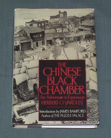 Chinese Black Chamber - 1983